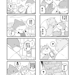 [Dog House (Inugami Ryu)] Inu to Kuma. – Dog&Bear. 1 [JP] – Gay Manga sex 34