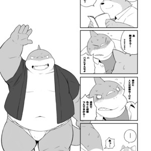[Dog House (Inugami Ryu)] Inu to Kuma. – Dog&Bear. 1 [JP] – Gay Manga sex 35