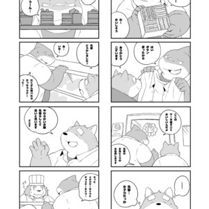 [Dog House (Inugami Ryu)] Inu to Kuma. – Dog&Bear. 1 [JP] – Gay Manga sex 37