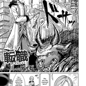 [Dhibi] Class Change | Tenshoku [Eng] – Gay Manga thumbnail 001