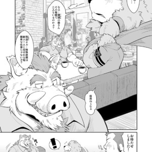 [Bear Tail (Chobi)] KEMONO Company [JP] – Gay Manga sex 3