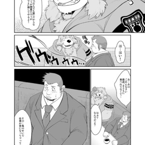 [Bear Tail (Chobi)] KEMONO Company [JP] – Gay Manga sex 6