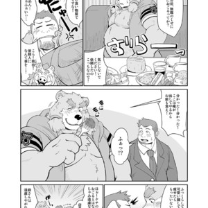 [Bear Tail (Chobi)] KEMONO Company [JP] – Gay Manga sex 7