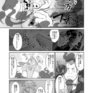 [Bear Tail (Chobi)] KEMONO Company [JP] – Gay Manga sex 9