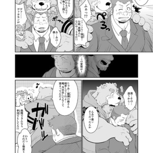 [Bear Tail (Chobi)] KEMONO Company [JP] – Gay Manga sex 10