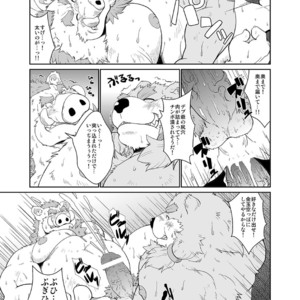 [Bear Tail (Chobi)] KEMONO Company [JP] – Gay Manga sex 15