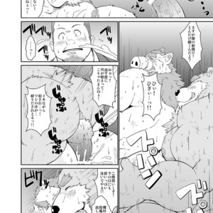 [Bear Tail (Chobi)] KEMONO Company [JP] – Gay Manga sex 16