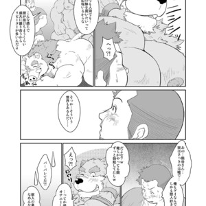 [Bear Tail (Chobi)] KEMONO Company [JP] – Gay Manga sex 21