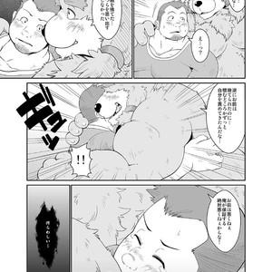 [Bear Tail (Chobi)] KEMONO Company [JP] – Gay Manga sex 23