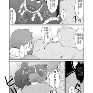 [Bear Tail (Chobi)] KEMONO Company [JP] – Gay Manga sex 26