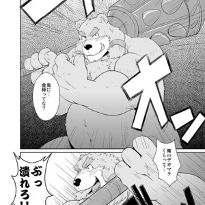 [Bear Tail (Chobi)] KEMONO Company [JP] – Gay Manga sex 28