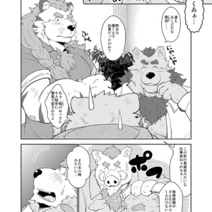 [Bear Tail (Chobi)] KEMONO Company [JP] – Gay Manga sex 30