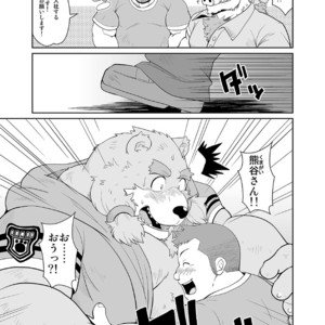 [Bear Tail (Chobi)] KEMONO Company [JP] – Gay Manga sex 31
