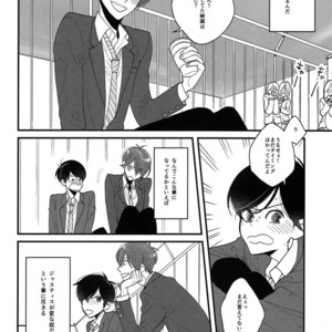 [Otteke/ Setsugen] Kimi to boku no renbo ruirui – Osomatsu-san dj [JP] – Gay Manga sex 4
