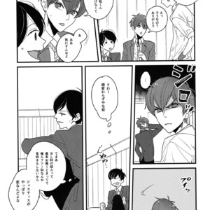 [Otteke/ Setsugen] Kimi to boku no renbo ruirui – Osomatsu-san dj [JP] – Gay Manga sex 9