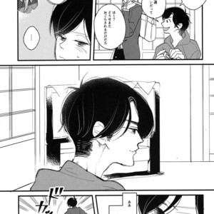 [Otteke/ Setsugen] Kimi to boku no renbo ruirui – Osomatsu-san dj [JP] – Gay Manga sex 11