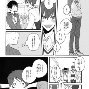 [Otteke/ Setsugen] Kimi to boku no renbo ruirui – Osomatsu-san dj [JP] – Gay Manga sex 14