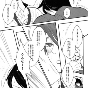 [Otteke/ Setsugen] Kimi to boku no renbo ruirui – Osomatsu-san dj [JP] – Gay Manga sex 20