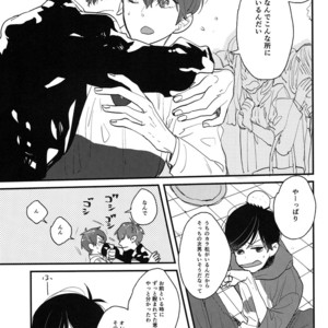 [Otteke/ Setsugen] Kimi to boku no renbo ruirui – Osomatsu-san dj [JP] – Gay Manga sex 29