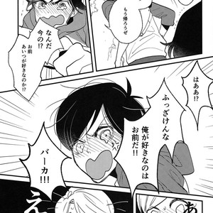 [Otteke/ Setsugen] Kimi to boku no renbo ruirui – Osomatsu-san dj [JP] – Gay Manga sex 31