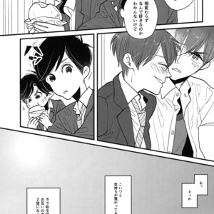 [Otteke/ Setsugen] Kimi to boku no renbo ruirui – Osomatsu-san dj [JP] – Gay Manga sex 33