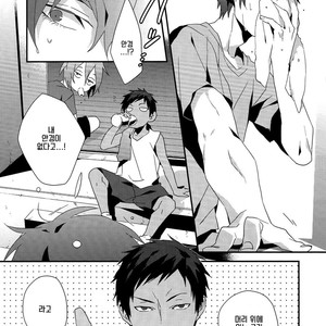 [Inumog] Kuroko no Basuke dj – Color Chart 2 [kr] – Gay Manga sex 4