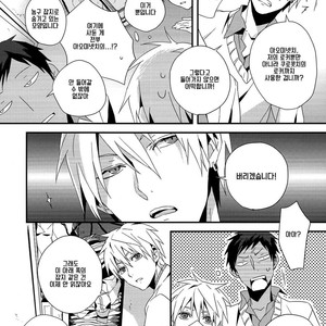 [Inumog] Kuroko no Basuke dj – Color Chart 2 [kr] – Gay Manga sex 10