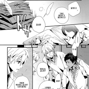 [Inumog] Kuroko no Basuke dj – Color Chart 2 [kr] – Gay Manga sex 11