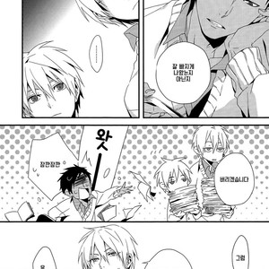 [Inumog] Kuroko no Basuke dj – Color Chart 2 [kr] – Gay Manga sex 12