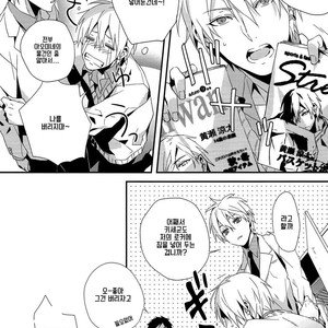 [Inumog] Kuroko no Basuke dj – Color Chart 2 [kr] – Gay Manga sex 14