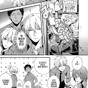 [Inumog] Kuroko no Basuke dj – Color Chart 2 [kr] – Gay Manga sex 17