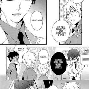 [Inumog] Kuroko no Basuke dj – Color Chart 2 [kr] – Gay Manga sex 18