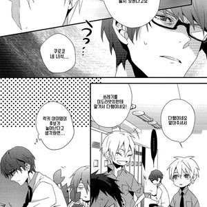[Inumog] Kuroko no Basuke dj – Color Chart 2 [kr] – Gay Manga sex 19