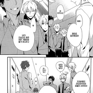 [Inumog] Kuroko no Basuke dj – Color Chart 2 [kr] – Gay Manga sex 20
