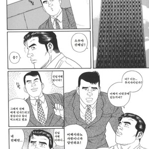 [Gengoroh Tagame] 43-gai no Jouji | The Secret Affair of the 43rd Floor [kr] – Gay Manga sex 2