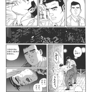 [Gengoroh Tagame] 43-gai no Jouji | The Secret Affair of the 43rd Floor [kr] – Gay Manga sex 6