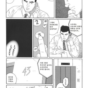 [Gengoroh Tagame] 43-gai no Jouji | The Secret Affair of the 43rd Floor [kr] – Gay Manga sex 12
