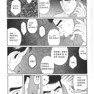 [Gengoroh Tagame] 43-gai no Jouji | The Secret Affair of the 43rd Floor [kr] – Gay Manga sex 13