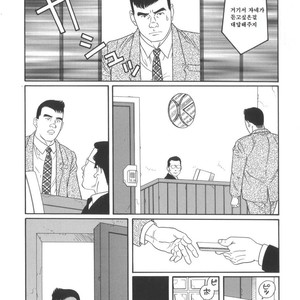[Gengoroh Tagame] 43-gai no Jouji | The Secret Affair of the 43rd Floor [kr] – Gay Manga sex 15