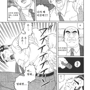 [Gengoroh Tagame] 43-gai no Jouji | The Secret Affair of the 43rd Floor [kr] – Gay Manga sex 19