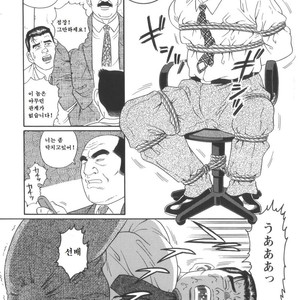 [Gengoroh Tagame] 43-gai no Jouji | The Secret Affair of the 43rd Floor [kr] – Gay Manga sex 21