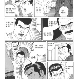 [Gengoroh Tagame] 43-gai no Jouji | The Secret Affair of the 43rd Floor [kr] – Gay Manga sex 22
