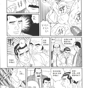 [Gengoroh Tagame] 43-gai no Jouji | The Secret Affair of the 43rd Floor [kr] – Gay Manga sex 25