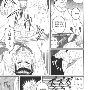 [Gengoroh Tagame] 43-gai no Jouji | The Secret Affair of the 43rd Floor [kr] – Gay Manga sex 29