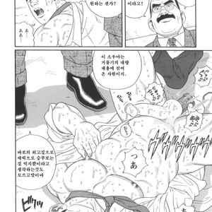 [Gengoroh Tagame] 43-gai no Jouji | The Secret Affair of the 43rd Floor [kr] – Gay Manga sex 36