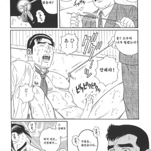 [Gengoroh Tagame] 43-gai no Jouji | The Secret Affair of the 43rd Floor [kr] – Gay Manga sex 37