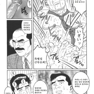 [Gengoroh Tagame] 43-gai no Jouji | The Secret Affair of the 43rd Floor [kr] – Gay Manga sex 39