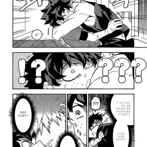[Kometsubu] The future us are lovers! – Boku no Hero Academia dj [kr] – Gay Manga sex 4