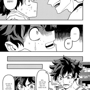[Kometsubu] The future us are lovers! – Boku no Hero Academia dj [kr] – Gay Manga sex 7