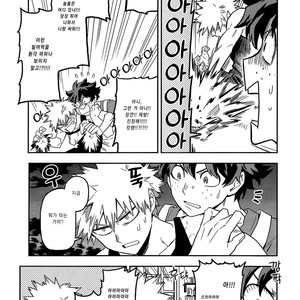 [Kometsubu] The future us are lovers! – Boku no Hero Academia dj [kr] – Gay Manga sex 9
